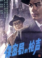 亚洲另类视频在线观看